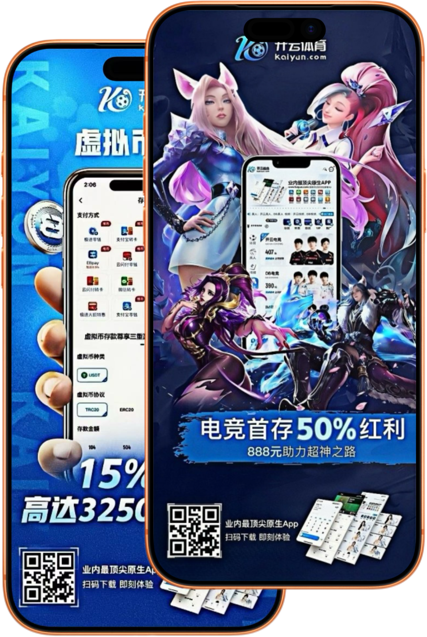 宝盈体育